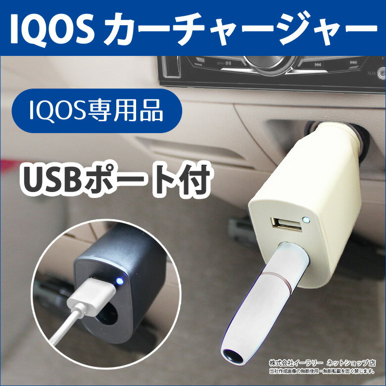 Iphoneを車で充電 おすすめ充電器を9個紹介 Limia リミア