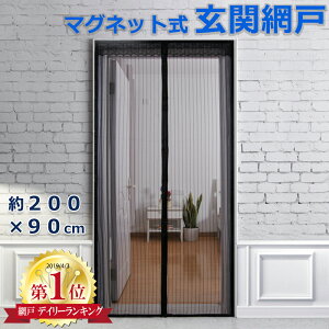 ドア 郵便受け 虫 対策 Amrowebdesigners Com ドア 郵便受け 虫 対策 Amrowebdesigners Com