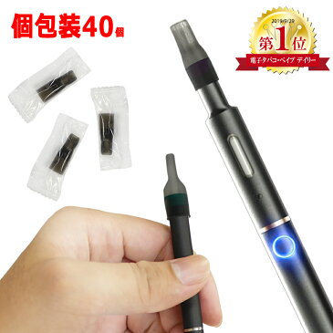 プルームテックプラス マウスピース 40個 PloomTECH プルームテック プルームテック + プラス ブラック 互換 PloomTECH適合品 ビタミタス 吸い口 吸口 キャップ 電子タバコ vitamitas 汎用 VITBON ビタボン ビタシグ VITAFUL ビタフル