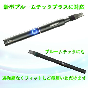 プルームテックプラス マウスピース 40個 PloomTECH プルームテック プルームテック + プラス ブラック 互換 PloomTECH適合品 ビタミタス 吸い口 吸口 キャップ 電子タバコ vitamitas 汎用 VITBON ビタボン ビタシグ VITAFUL ビタフル
