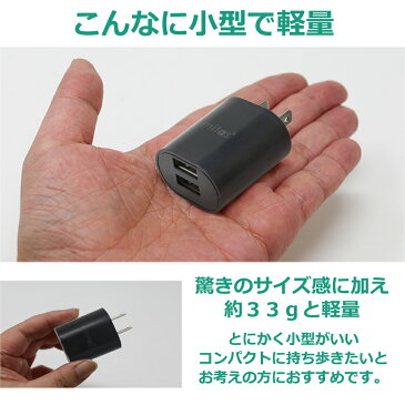 急速充電器 ACアダプター 最大12W USB-ACアダプタ 2ポート 2.4A USB スマートIC 充電器 チャージャー PSE認証 USB充電器 コンセント アンドロイド スマホ iphone android ER-UALY24