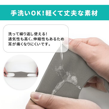 【在庫あり】マスク 洗えるマスク 5枚セット 個包装 飛沫 予防 防止 伸縮性 男女兼用 ウレタンマスク ポリウレタンマスク 大人 子供 花粉 風邪 水洗い メンズ レディース オフホワイト グレー 立体 繰り返し スポンジ ER-UTMK