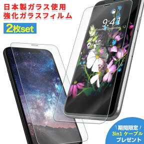 強化ガラス 9H 日本製 のガラス ガラスフィルム AGC旭硝子製 AQUOS sense3 AQUOS sense3Plus AQUOS zero2 Galaxy A20 Galaxy Note10Plus OPPO Reno A OPPO A5 2020 Xperia5 Xperia8 Pixel4 Pixel4 XL Arrows RX ピクセル 4 XL エクスペリア 5