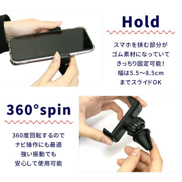 【予約商品】 スマホホルダー 車載ホルダー エアコン吹出口 車載 iPhone11 iPhone11 Pro iPhonese iPhone 車 角度調整可能 360度 伸縮 自在 スタンド カーホルダー カー用品 スマートフォン アイフォン ER-ACHR-BK