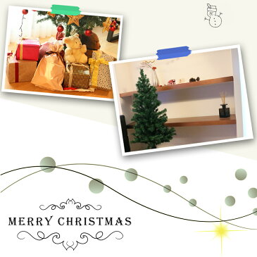 クリスマスツリー イルミネーションセット 120cm 150cm 180cm 210cm イルミネーション クリスマスツリー LED 100球 200球 のセット ストレートライト10m クリスマス ツリー 組立式 xmas 飾り CHRISTMASTREE