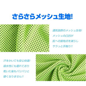 お得な3枚セット ひんやりタオル クールタオル 冷却タオル アイスタオル 冷感タオル タオル キャンプ アウトドア スポーツ 熱中症対策 夏物 ER-CLTL通販格安セール情報 楽天 通販