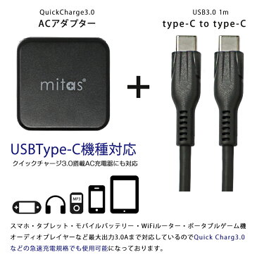 Android Type-C対応 PD QC 充電器 急速 USB Type-C タイプC 1m 18W ACアダプター PDケーブル QuickCharge3.0 PDチャージャー ケーブル付き ER-JXAC160-BK/ER-TCPD10-BK