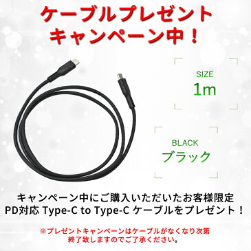 Android Type-C対応 PD QC 充電器 急速 USB Type-C タイプC 1m 18W ACアダプター PDケーブル QuickCharge3.0 PDチャージャー ケーブル付き ER-JXAC160-BK/ER-TCPD10-BK