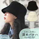 【MILASIC公式】バケットハット 深め レディース おしゃれ かわいい 日差し対策 ハット 帽子 洗える サイズ調節 綿 コットン バケハ 大きいサイズ 日...