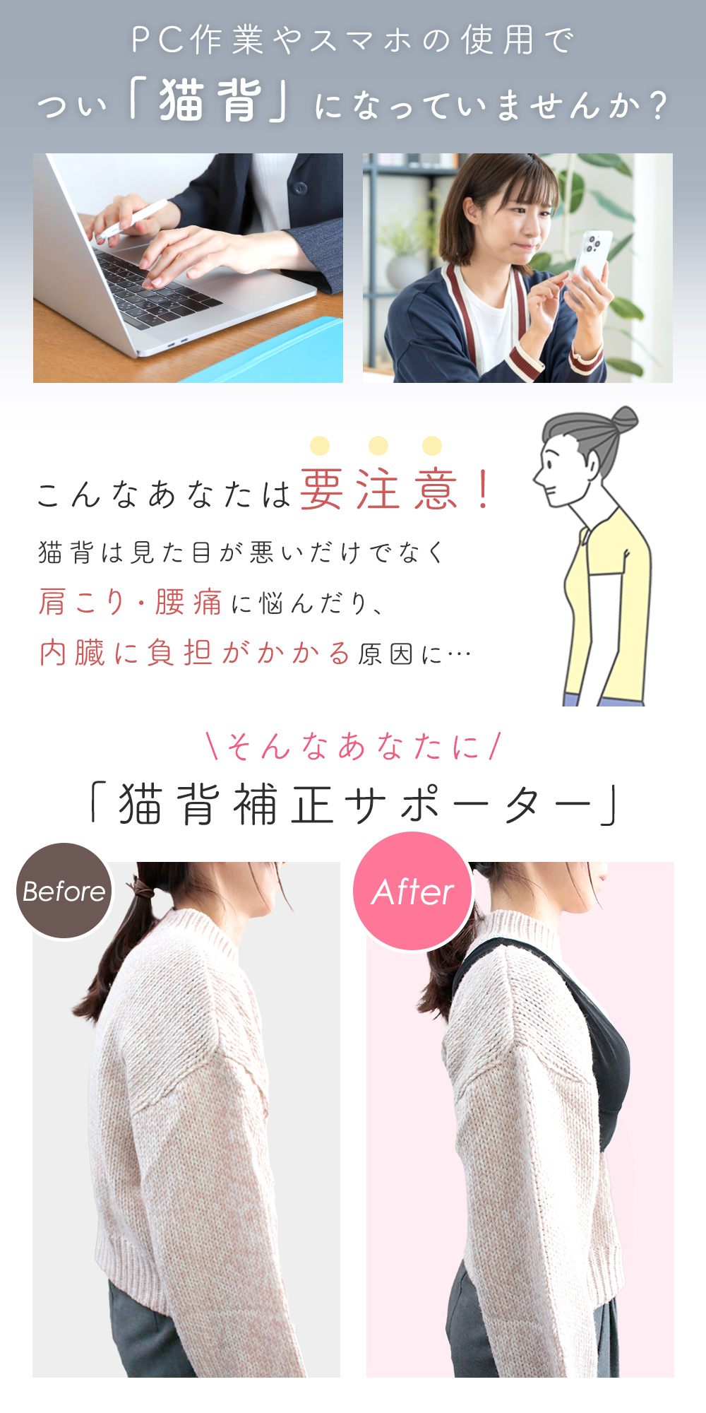 【MILASIC公式】 姿勢サポーター レディース 女性用 猫背 補正下着 姿勢矯正 対策 ベルト インナー 薄い 通気性 蒸れない メッシュ 背筋 美姿勢 巻き肩 オフィス デスクワーク 自宅 運動 ケア 補助具 引き締め シェイプ 反り腰 背筋 集中力アップ oobikiyaking-10060147 mitas ショップレビュー13万件 サンプル画像2