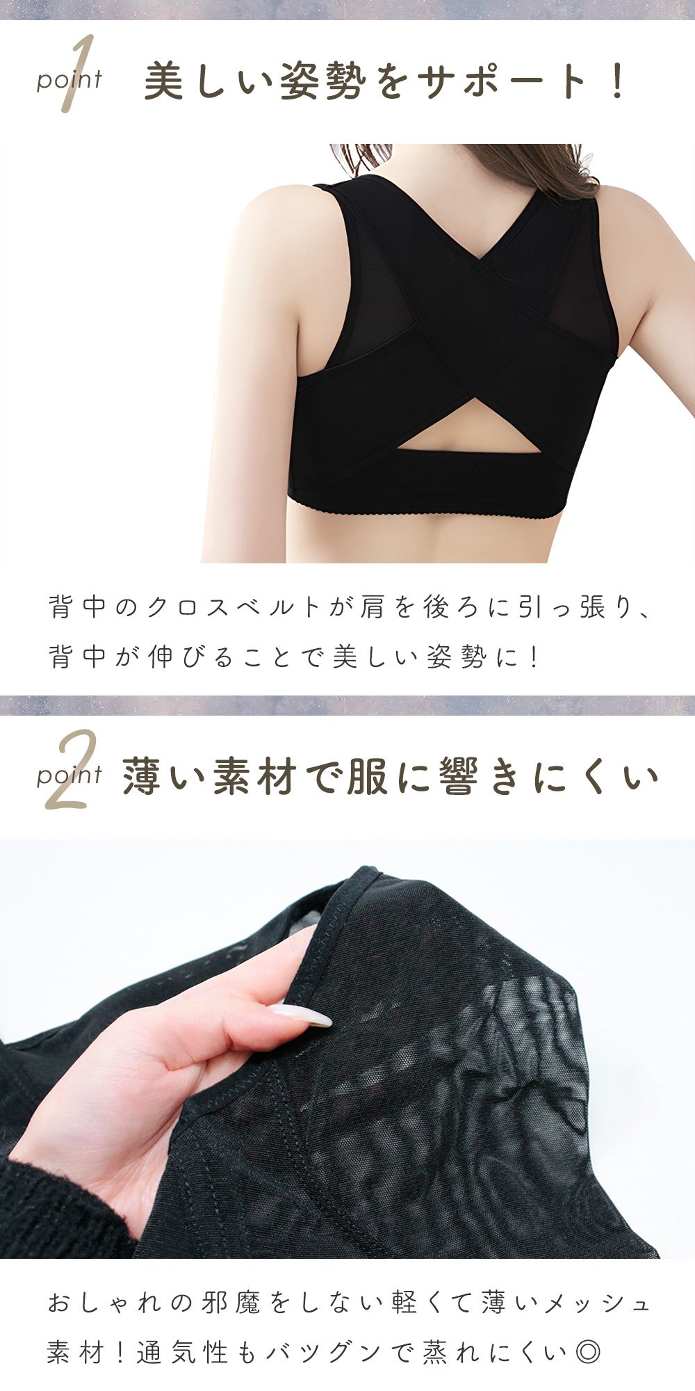 【MILASIC公式】 姿勢サポーター レディース 女性用 猫背 補正下着 姿勢矯正 対策 ベルト インナー 薄い 通気性 蒸れない メッシュ 背筋 美姿勢 巻き肩 オフィス デスクワーク 自宅 運動 ケア 補助具 引き締め シェイプ 反り腰 背筋 集中力アップ oobikiyaking-10060147 mitas ショップレビュー13万件 サンプル画像3