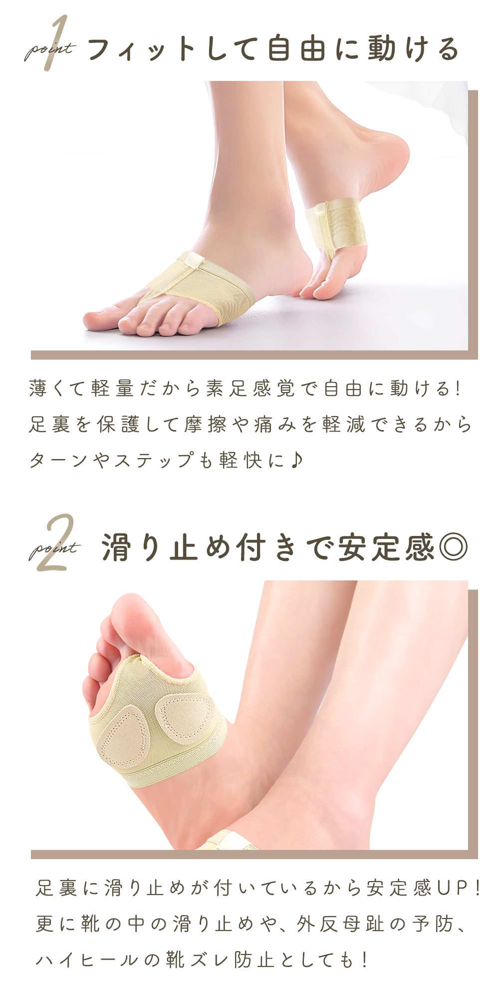 【mitas公式】 ダンス用 スキンシューズ 2足セット バレエ ソックス 靴下 大人 こ...