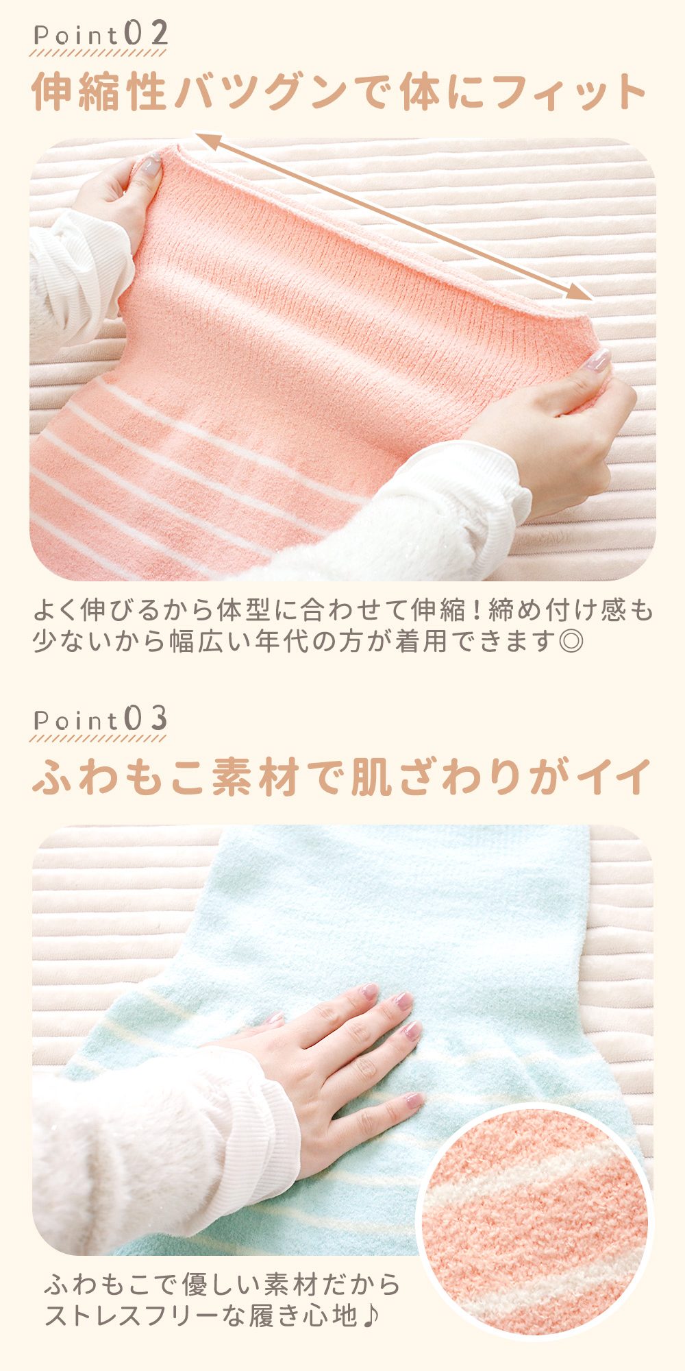 【MILASIC公式】 腹巻きパンツ 1+1枚...の紹介画像3