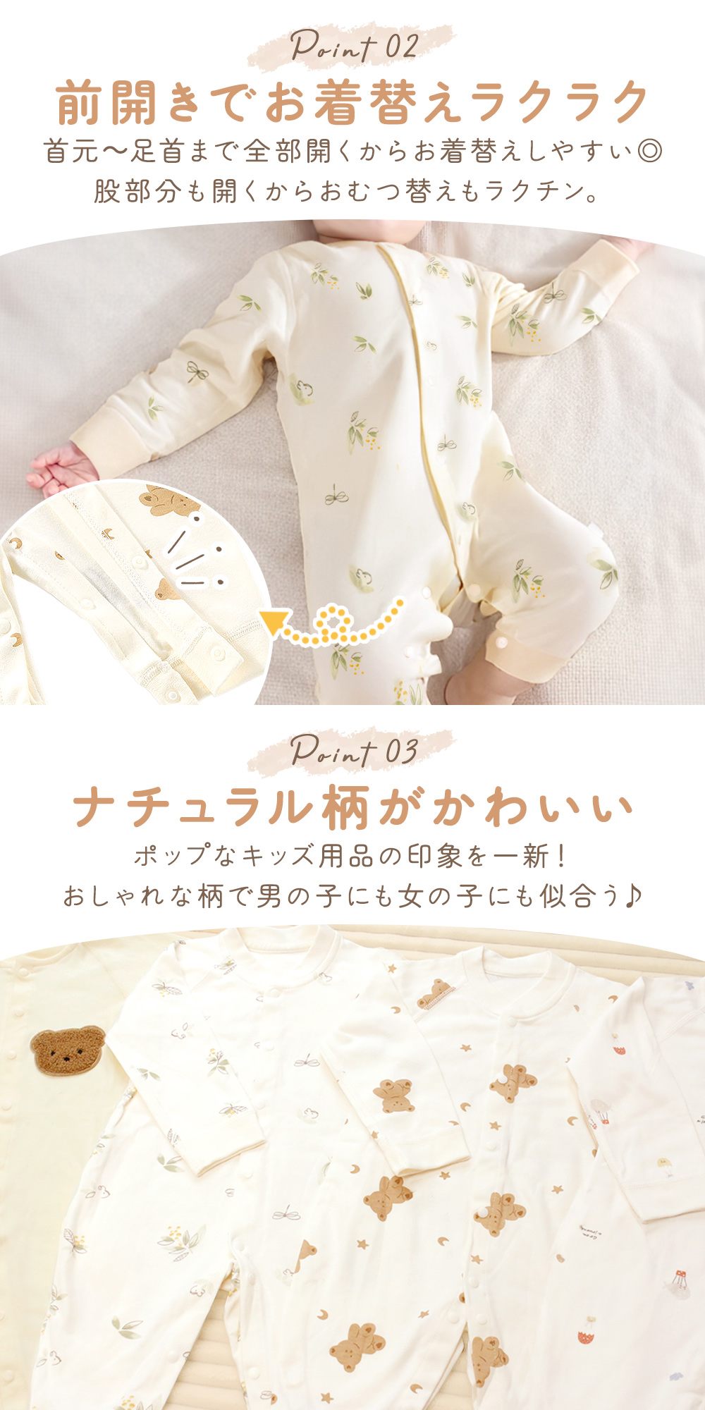 ロンパース 前開き ベビー 長袖 冬 カバーオール 上下 男の子 女の子 綿 コットン1...