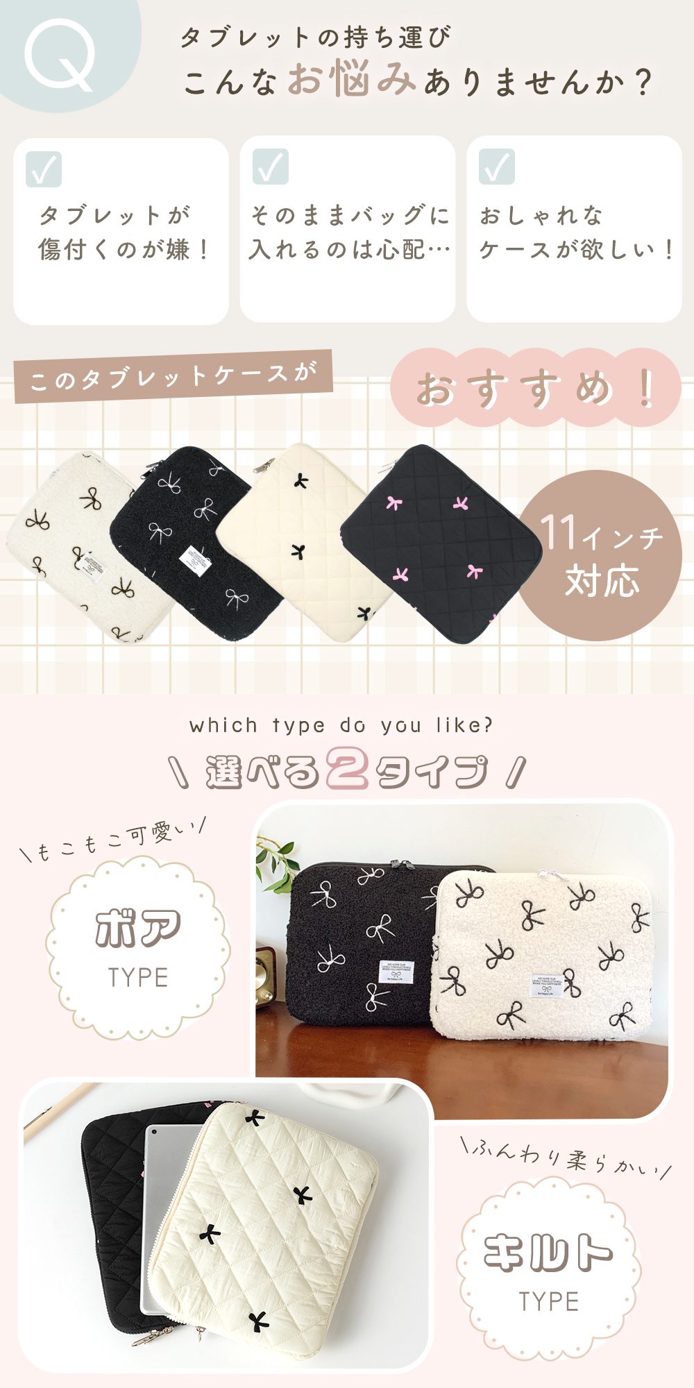 【MILASIC公式】 タブレットケース リボ...の紹介画像2
