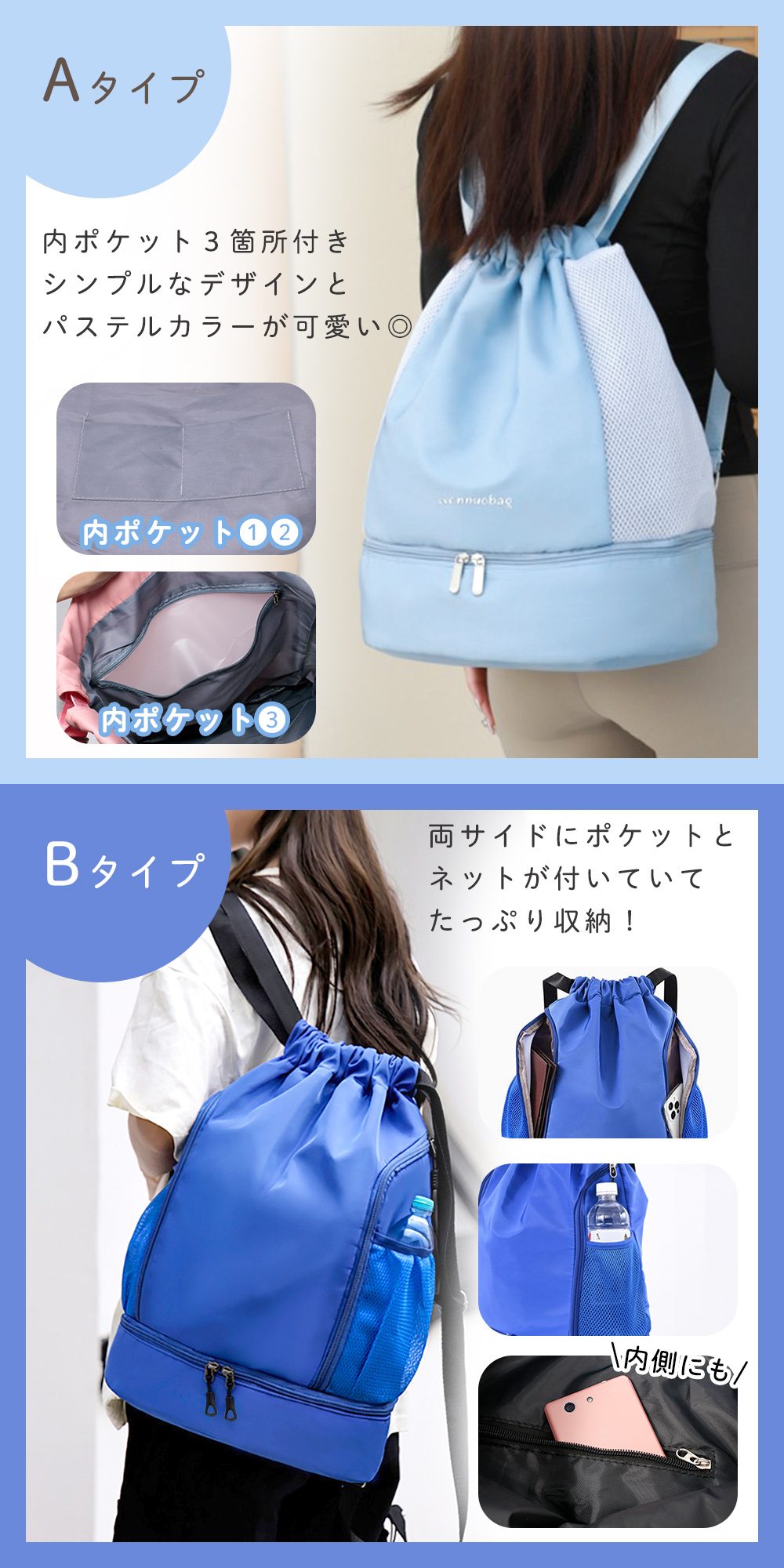 【MILASIC公式】プールバッグ 2層式 女の子 男の子 リュック プール 海 レジャー 不透明 大容量 かわいい シンプル 撥水 水着 ナップサック スイムキャップ ゴーグル タオル ビーチバッグ ポケット スポーツバッグ ファスナー スイミング キッズ 小学校 幼稚園 子供 oobikiyaking-10059800 mitas ショップレビュー13万件 サンプル画像3