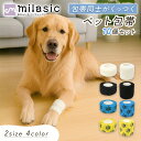 【MILASIC公式】 ペット 包帯 フレックス テーピング 2.5cm 5cm 10個 セット 犬 猫 ペットフレックス テーピングテープ 粘着包帯 伸縮包帯 犬用 猫用 傷 怪我 けが なめ防止 介護 バンテージ リストバンド ヘルスサポート 伸縮性 通気性 多機能 犬 猫 しっぽ汚れ防止