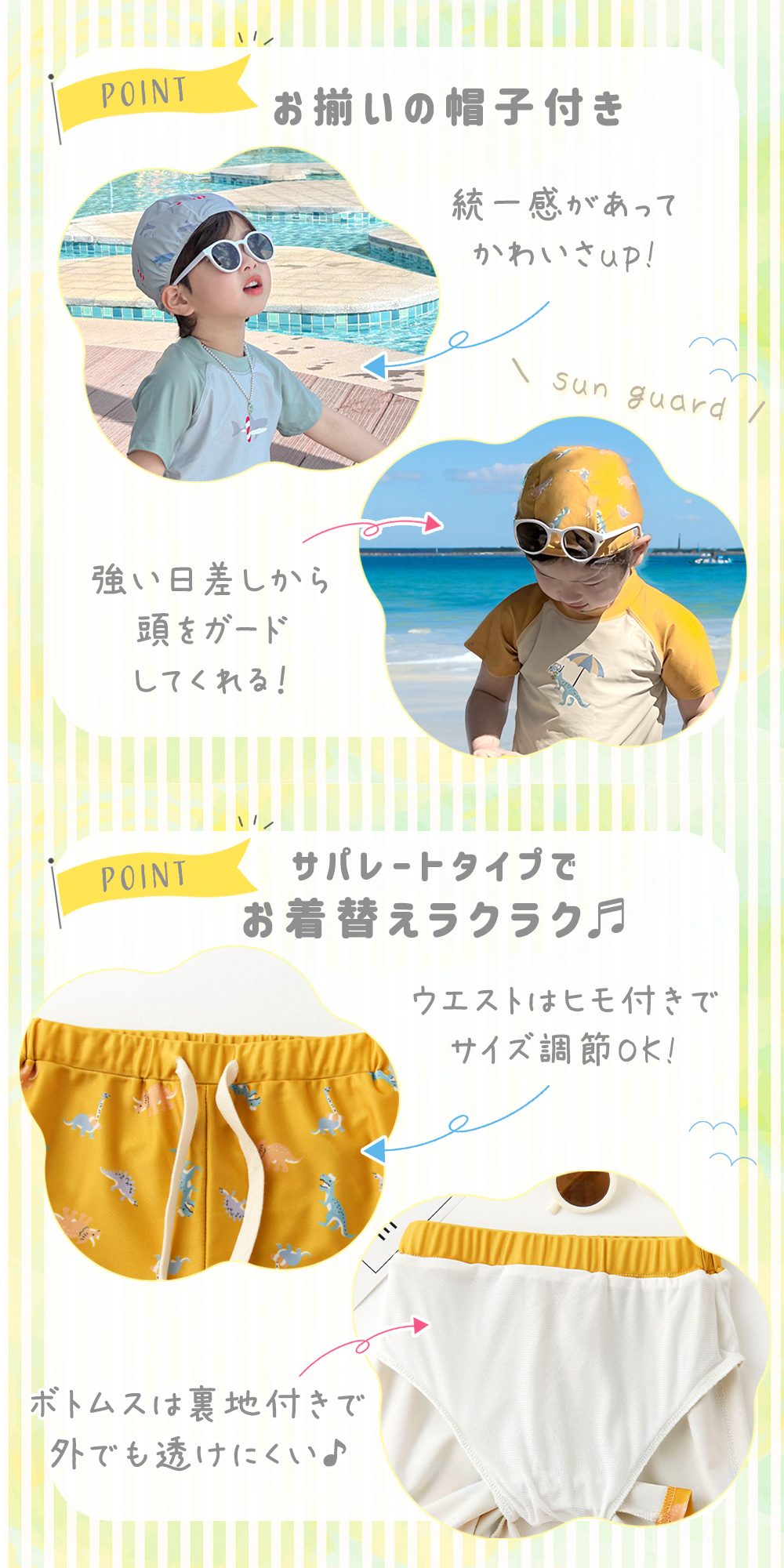 【MILASIC公式】ラッシュガード 3点セット キッズ 半袖 上下セット 帽子 トップス ...