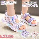 【レビュー投稿でもう1個プレゼント!】【MILASIC公式】グラデーションカラーサンダル キッズ ガール 子供 女の子 女児 つっかけ さんだる 疲れない かわいい カパカパしない 面ファスナー キラキラ クッション 20cm グリッター リボン ラメ すべり止め マジックテープ