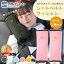 【楽天1位 mitas公式】シートベルト クッション 2個セット シートベルト枕 子供 シートベルトカバー シ..