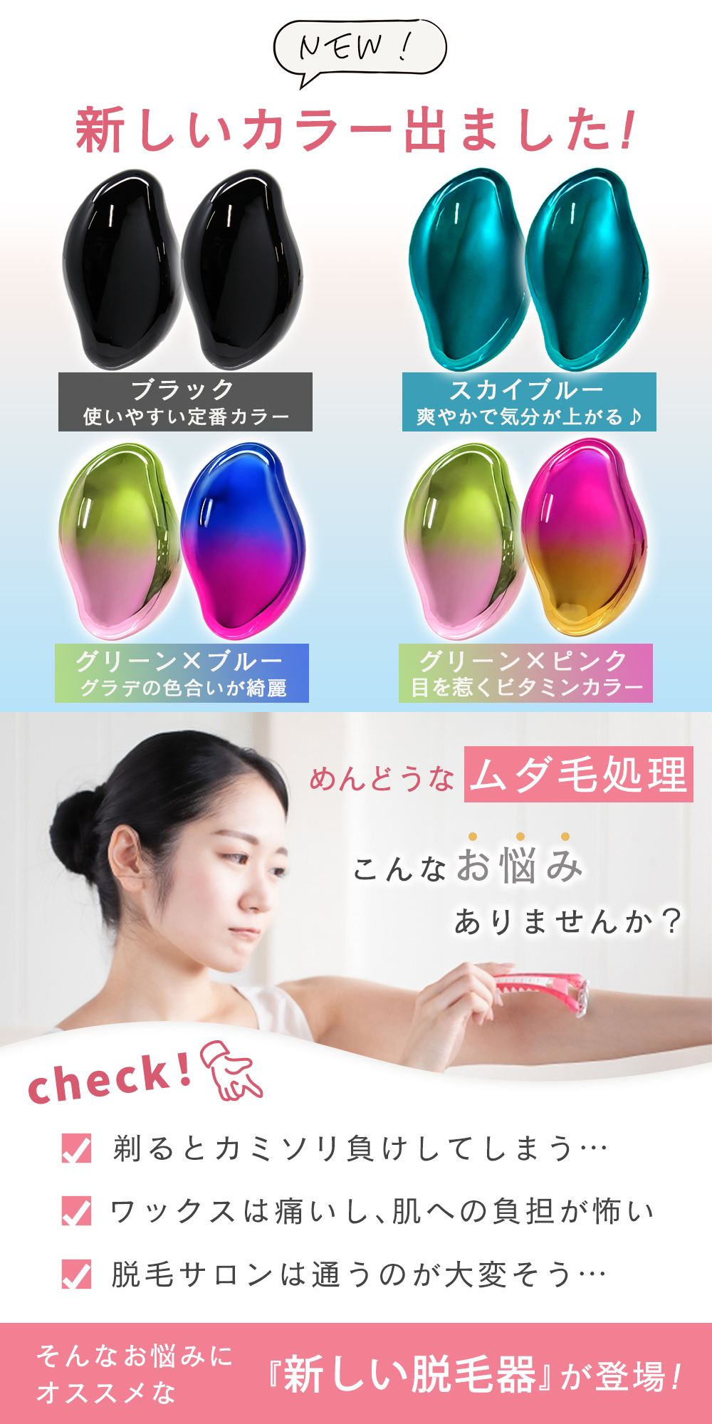 処分セール1199円→1000円 美容のプロ推奨【楽天1位 MILASIC公式】脱毛器 2個セット ナノガラス ムダ毛 処理 ケア メンズ レディース 家庭用脱毛器 スキンケア 脚 脛 すね 腕 除毛 自宅 家庭用 携帯 持ち運び おしゃれ かわいい 水洗い 繰り返し使える 簡単お手入れ 脱毛 oobikiyaking-10059714 mitas ショップレビュー13万件 サンプル画像3