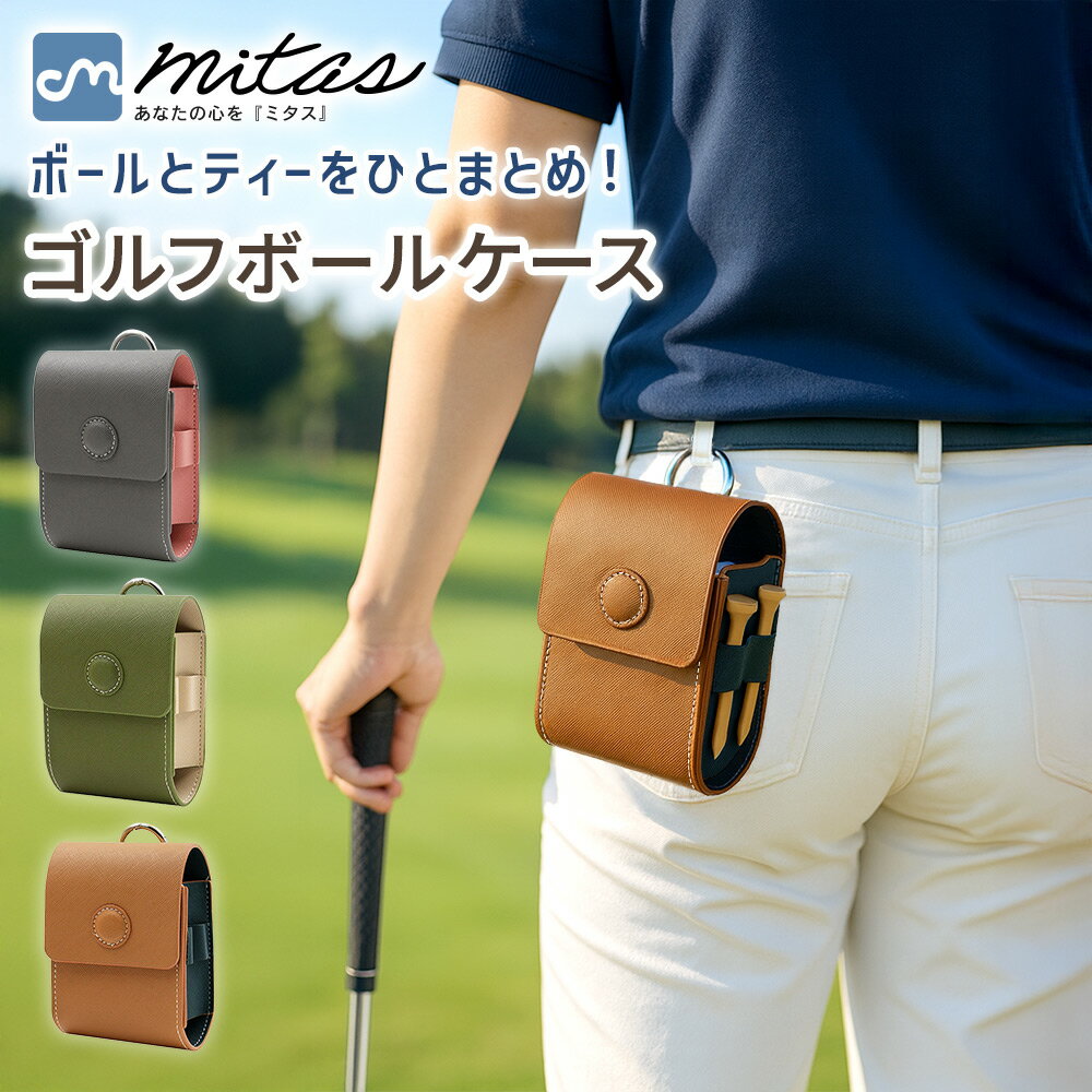 �����ݥ����Ѥ�1200�ߡ�mitas������ ����եܡ��륱���� 4�������� ������ ��ǽŪ �ܡ��� �ۥ���� ������ ����� ����� ��� ��ǥ����� ���� ...