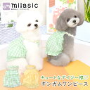 【MILASIC公式】 犬 ワンピース 夏 犬用 小花ワンピース 小型犬 夏服 花柄 レース シアー素材 涼しい ギンガムチェック 透け感 可愛い 女の子 ドッ...