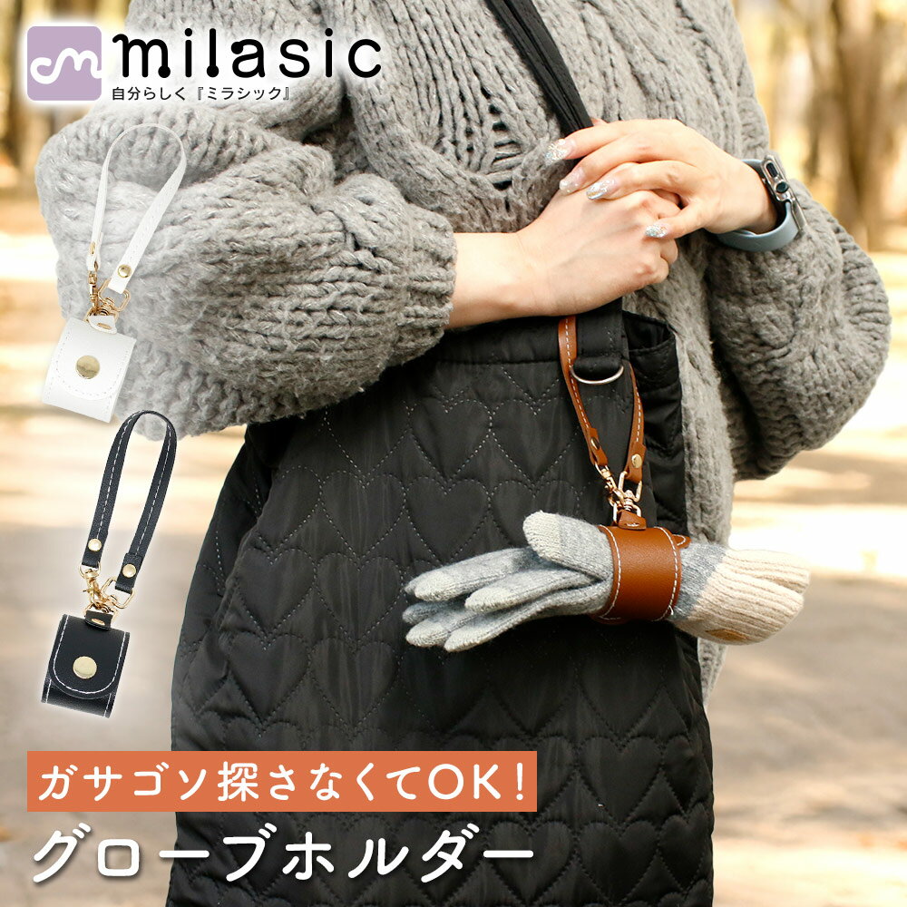 MILASIC ֥ۥ ޥۥ PU쥶 ⸫  ǥ  ʤʤ Ȥʤ 2ꥹʥå Ĵǽ ...