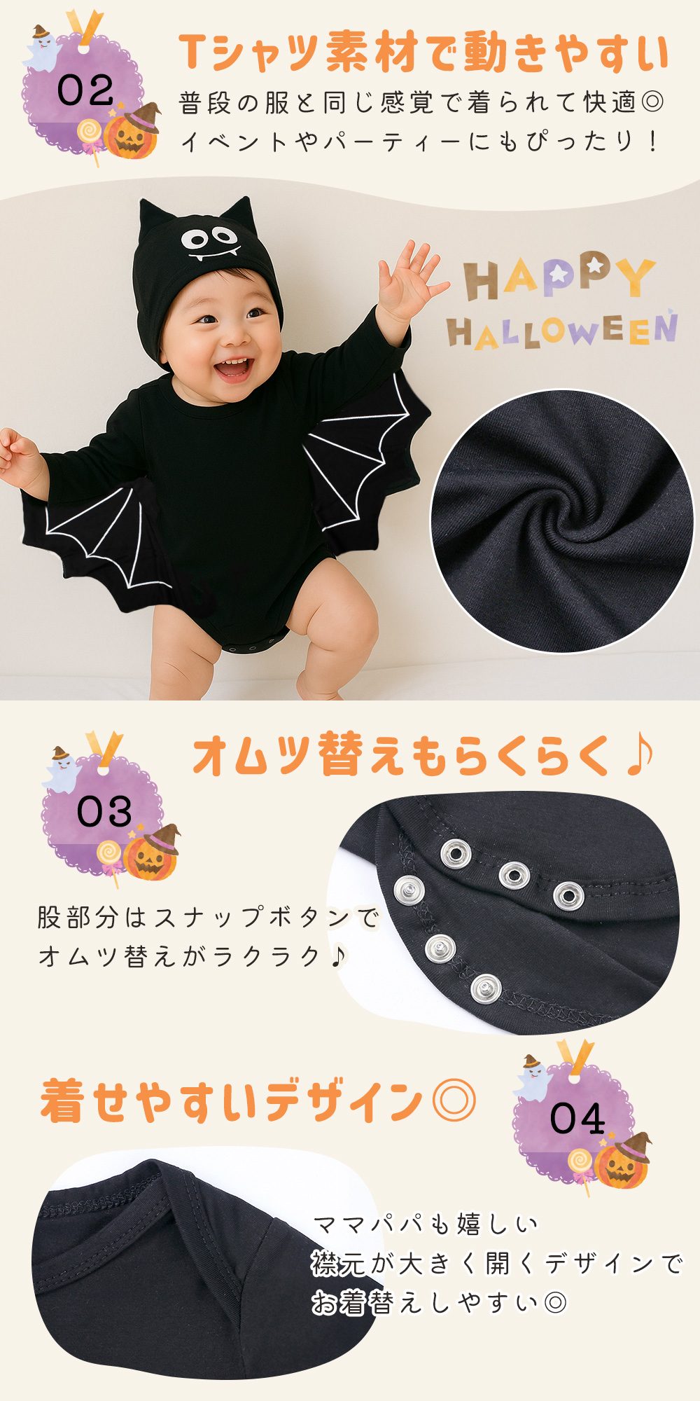 【MILASIC公式】 ハロウィン コスチューム ベビー コウモリ 仮装 コスプレ 衣装 子供 男の子 女の子 ベビー服 ロンパース ワンピース かわいい 赤ちゃん服 新生児 帽子付き 可愛い お揃い 着ぐるみ 小悪魔 変装 長袖 カバーオール 秋冬 帽子付 こうもり 双子コーデ おそろい