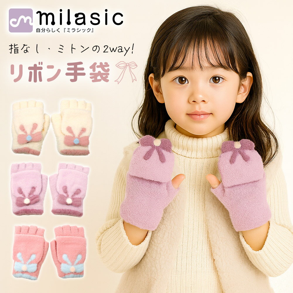 MILASIC 2wayܥ å λ ˥ ɴ դ⤳  ä ܥ ߥȥ ؤʤ  ̳ ̱ ع ...