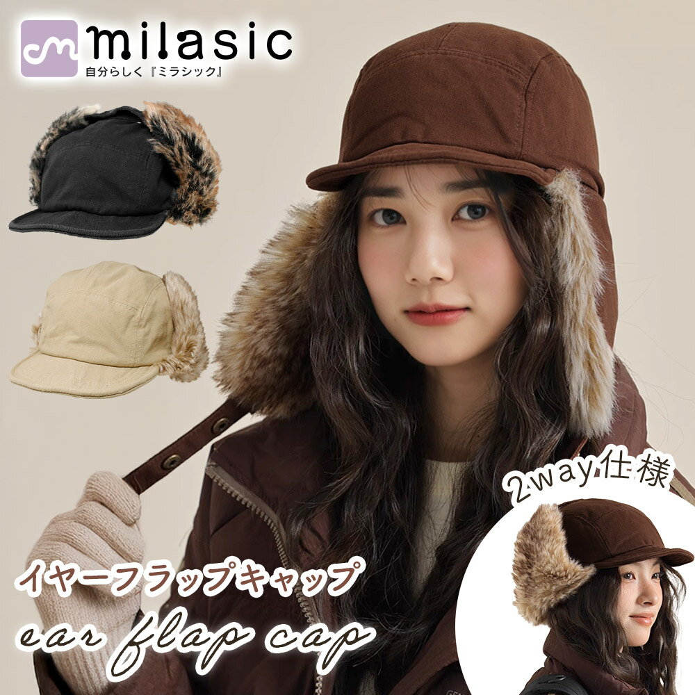 �����ݥ����Ѥ�2239�ߡ�MILASIC������ ���䡼�ե�å� ����å� ˹�� ������ �ɴ� �ݲ� ���������� �̤��̤� �Ĥ��դ� ��ǥ����� ��� 2way...