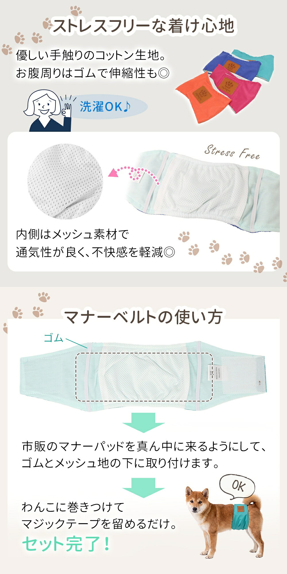 【MILASIC公式】マナーベルト 4サイズ 犬 オス おむつ 洗える かわいい 洗濯 ペット 男の子 小型犬 中型犬 小型 中型 しつけ おしっこ マナーウェア マナー ズレ防止 散歩 高齢犬 介護用 シニア犬 蒸れない マナーバンド マナーパンツ ドッグウェア TN-MBDG oobikiyaking-10059450 mitas ショップレビュー13万件 サンプル画像3