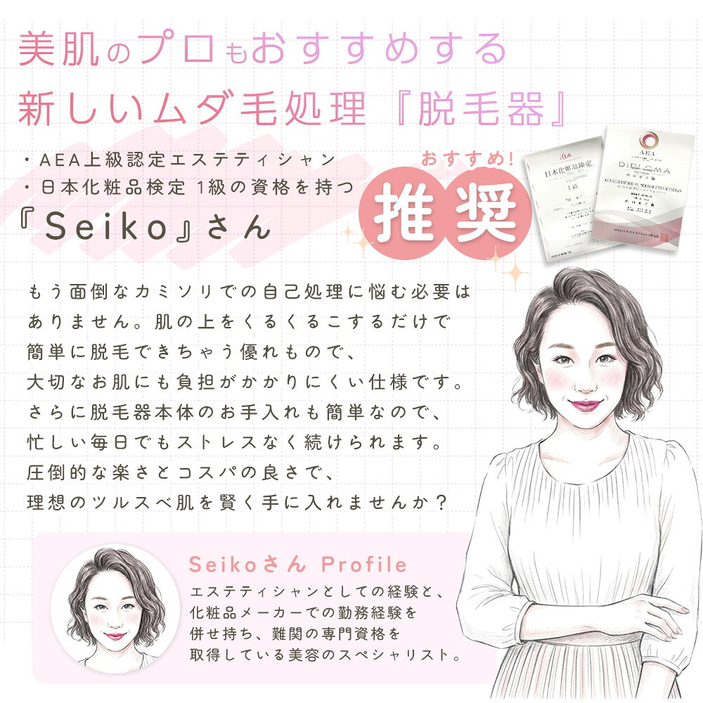 処分セール1199円→1000円 美容のプロ推奨【楽天1位 MILASIC公式】脱毛器 2個セット ナノガラス ムダ毛 処理 ケア メンズ レディース 家庭用脱毛器 スキンケア 脚 脛 すね 腕 除毛 自宅 家庭用 携帯 持ち運び おしゃれ かわいい 水洗い 繰り返し使える 簡単お手入れ 脱毛 oobikiyaking-10059714 mitas ショップレビュー13万件 サンプル画像2