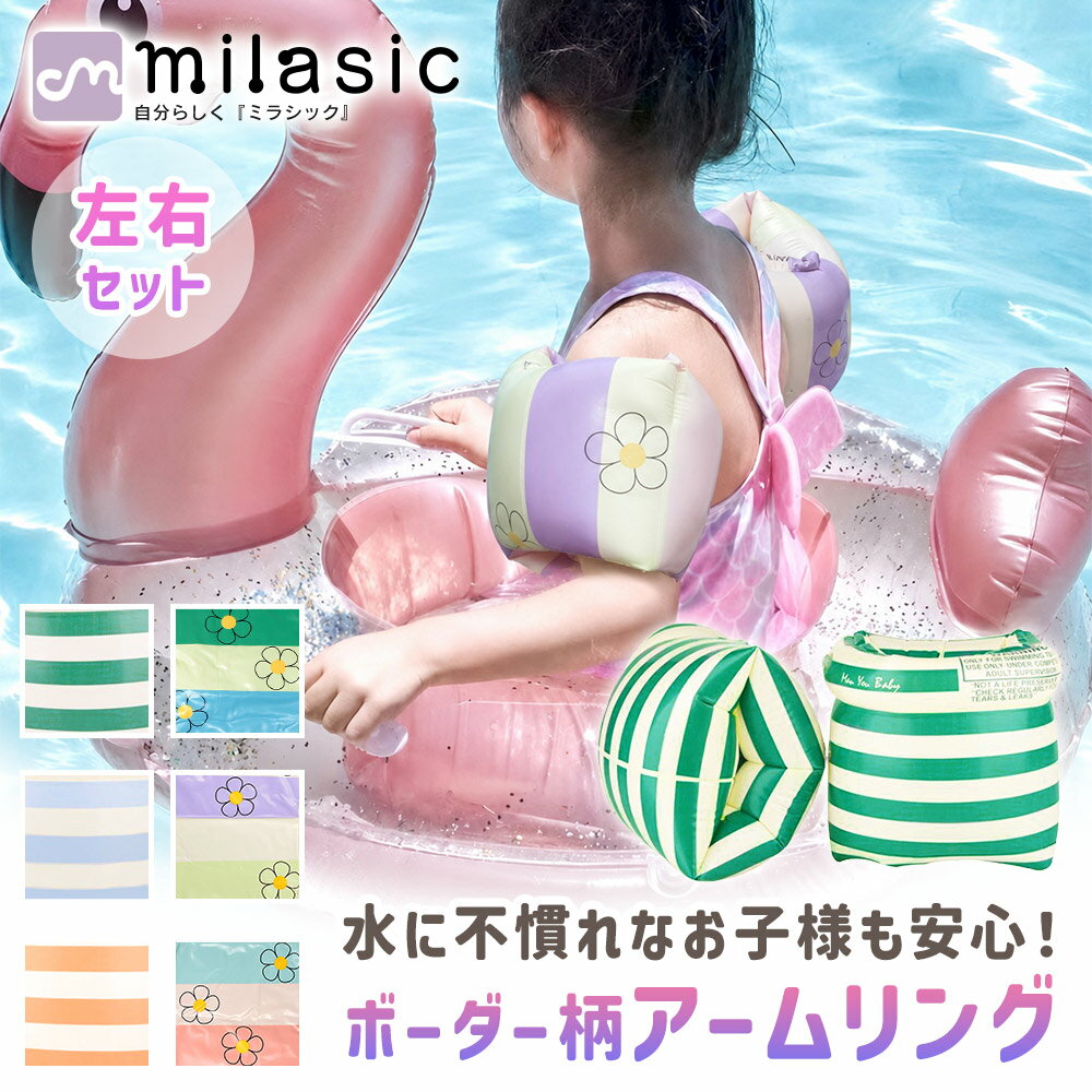 楽天市場】セット（プール・水遊び｜おもちゃ）の通販