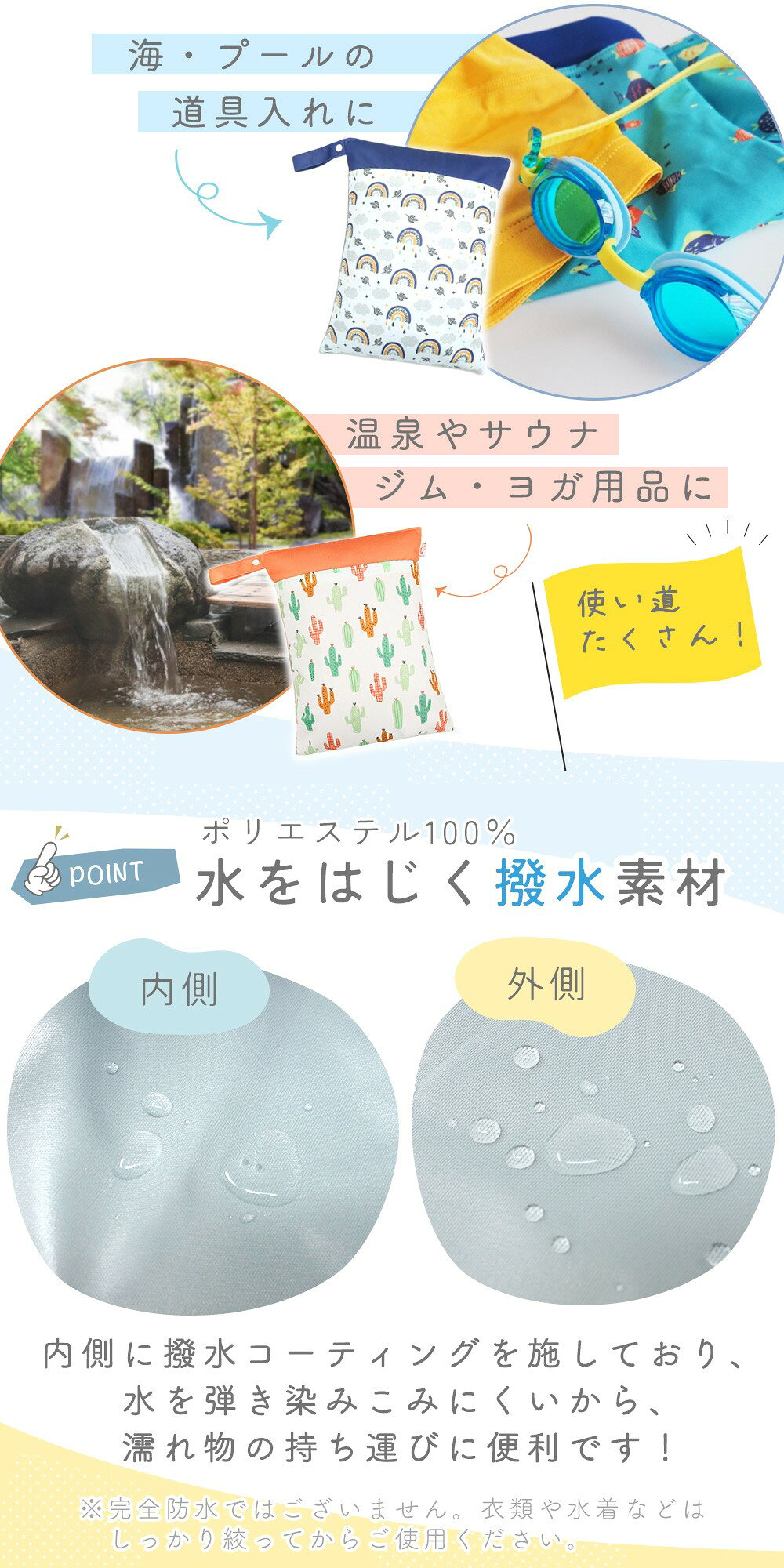 【MILASIC公式】防水ポーチ 選べる2枚セット Wポケット 撥水 マルチポーチ 濡れ物入れ お着替えポーチ おむつポーチ 着替え入れ 水着入れ スナップストラップ付き 子供 キッズ 保育園 幼稚園 プール 海 温泉 サウナ ジム ヨガ 旅行 メイクポーチ 軽量 持ち運び かわいい oobikiyaking-10059887 mitas ショップレビュー13万件 サンプル画像3