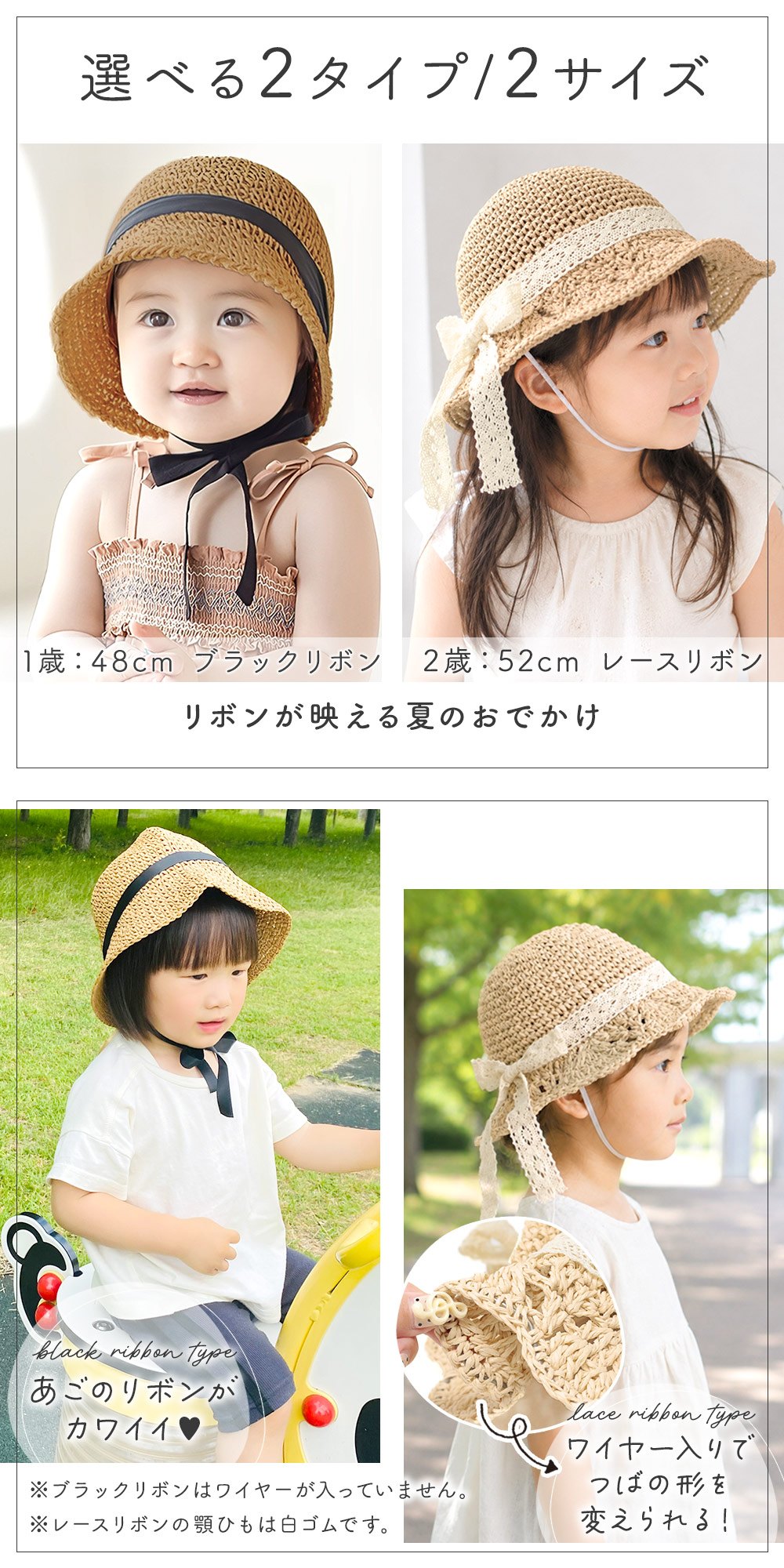 【MILASIC公式】麦わら帽子 リボン付き ベビー キッズ 男の子 女の子 兼用 日除け帽子 あご紐付き 韓国 ストローハット 帽子 ハット 日除け帽 48 52 かわいい おしゃれ カジュアル 日焼け対策 日よけ帽子 お出かけ ビーチ 海水浴 アウトドア 春 夏 秋 幼稚園 保育園 TN-RSHT