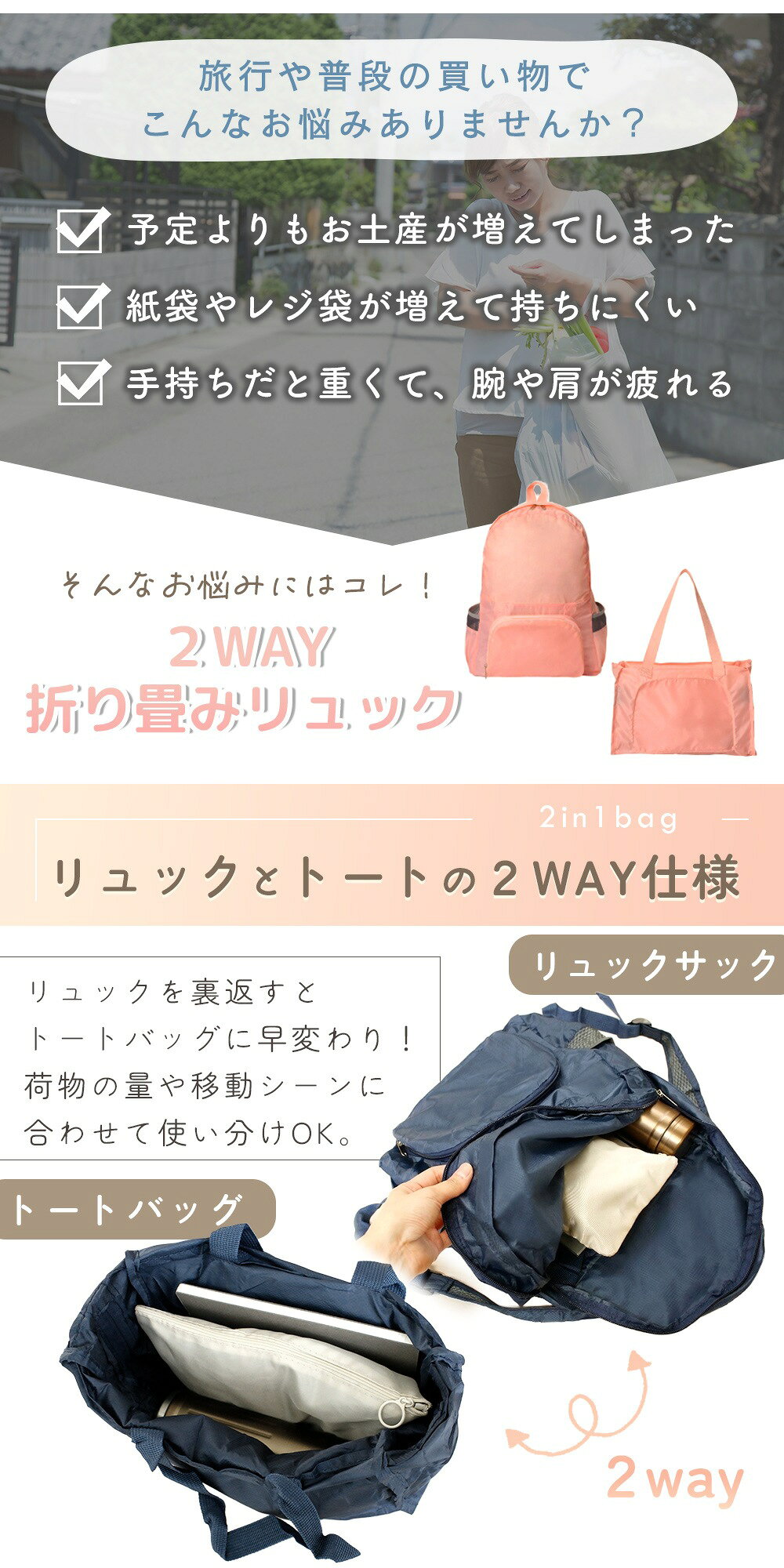 連休も出荷中！ 【MILASIC公式】折りたたみリュック 2WAY パッカブル 軽量 コンパクト 撥水 大容量 ポケット付き サブバッグ 旅行バッグ エコバッグ 買い物バッグ 防災リュック 通勤 通学 レディース メンズ 男女兼用 折り畳み トートバッグ デイパック 収納便利 持ち運 oobikiyaking-10060509 mitas ショップレビュー13万件 サンプル画像2