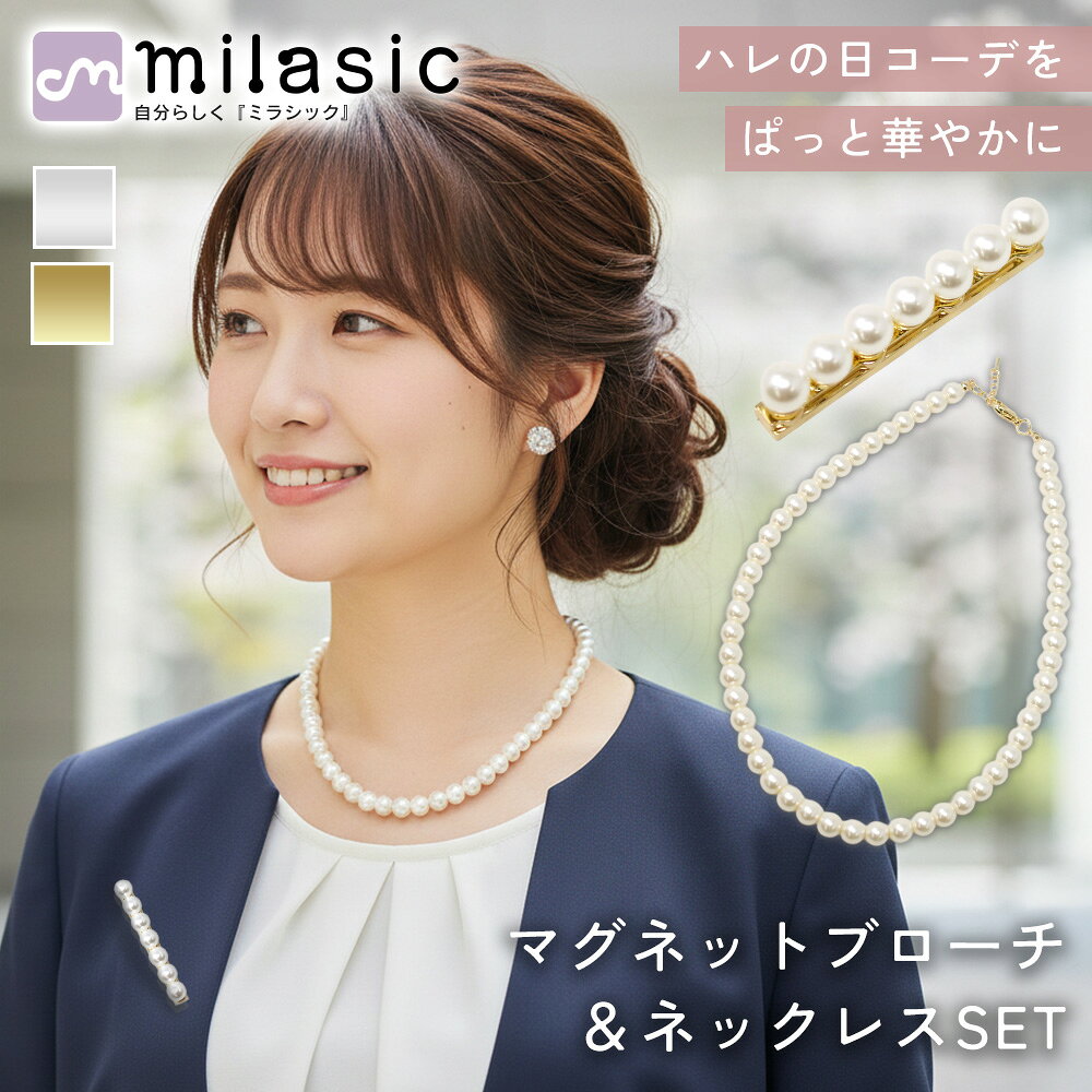 楽天市場】アクセサリー セット（ブローチ｜レディースジュエリー