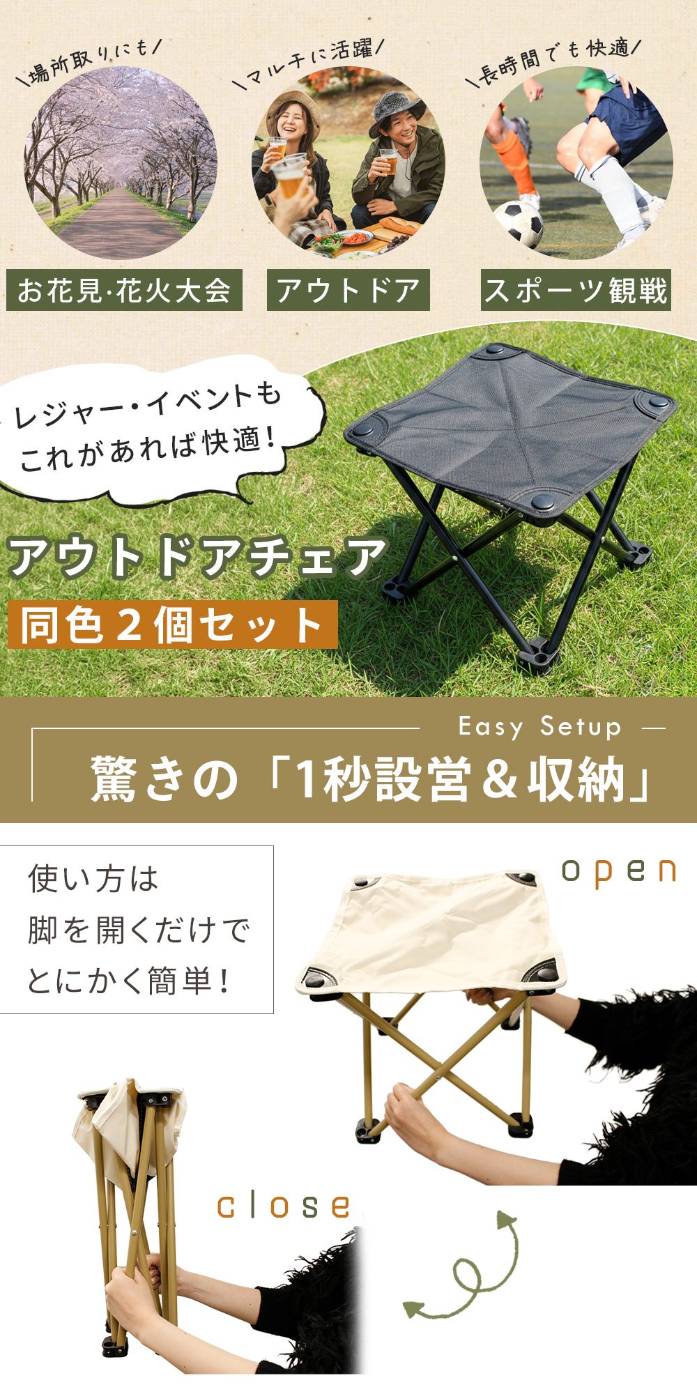 【mitas公式】折りたたみアウトドア椅子 2個セット 1秒開閉 簡単設営 軽量550g 耐荷重100kg 撥水 オックスフォード生地 4脚構造 安定 グラつかない サイドポケット スマホ収納 収納袋付き コンパクト 車内収納 アウトドアチェア キャンプ スポーツ観戦 耐久性 おしゃれ oobikiyaking-10060484 mitas ショップレビュー13万件 サンプル画像2