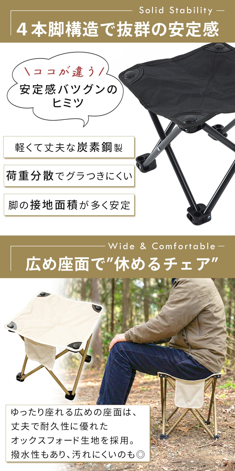 【mitas公式】折りたたみアウトドア椅子 2個セット 1秒開閉 簡単設営 軽量550g 耐荷重100kg 撥水 オックスフォード生地 4脚構造 安定 グラつかない サイドポケット スマホ収納 収納袋付き コンパクト 車内収納 アウトドアチェア キャンプ スポーツ観戦 耐久性 おしゃれ oobikiyaking-10060484 mitas ショップレビュー13万件 サンプル画像3