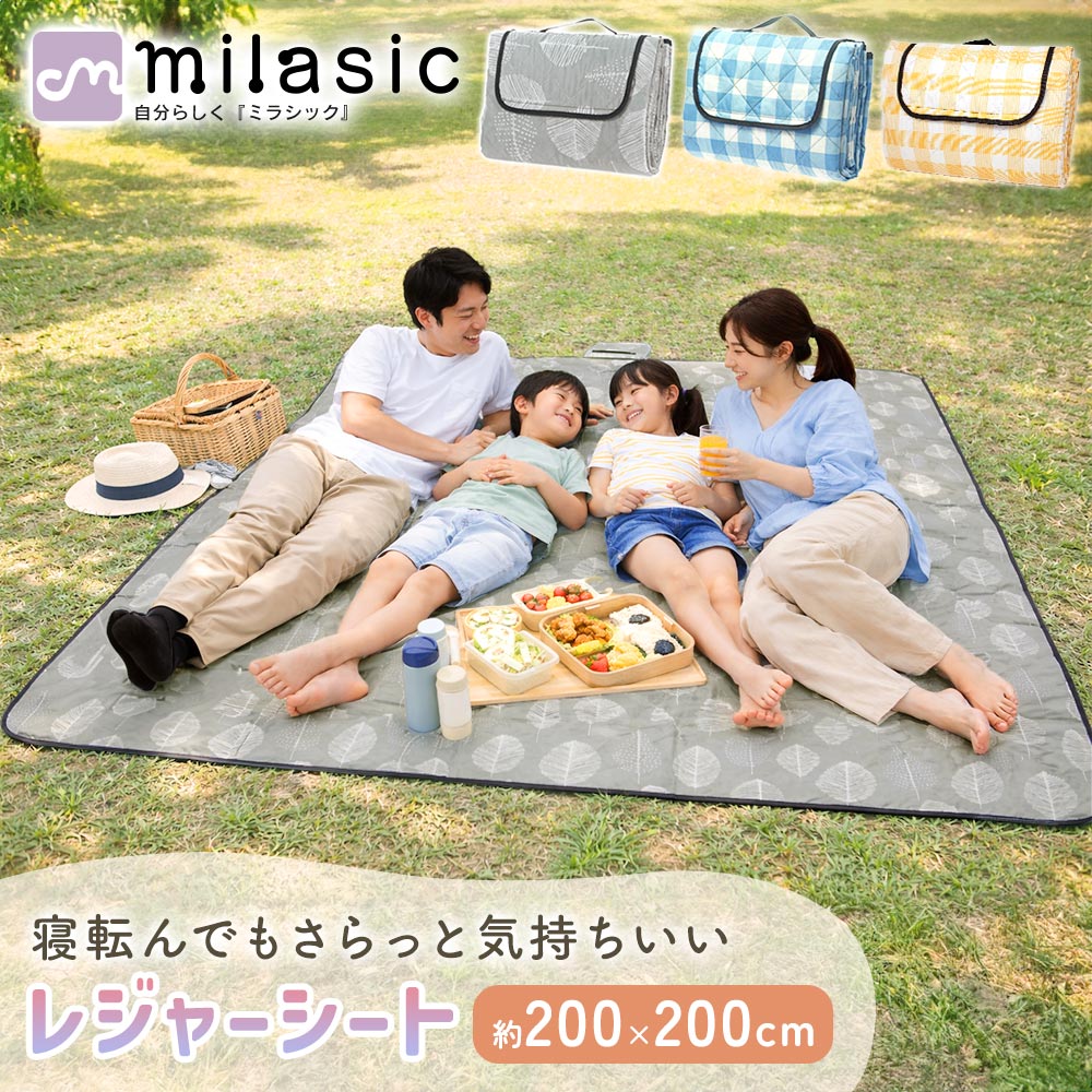����10�祯���ݥ����Ѥ�2639�ߡ�MILASIC�����ۤ��餵�鿨���쥸�㡼������ �ޤꤿ���� �������դ� �̥ե����ʡ� �礭�� 200��200 ���� ����ˤ�...