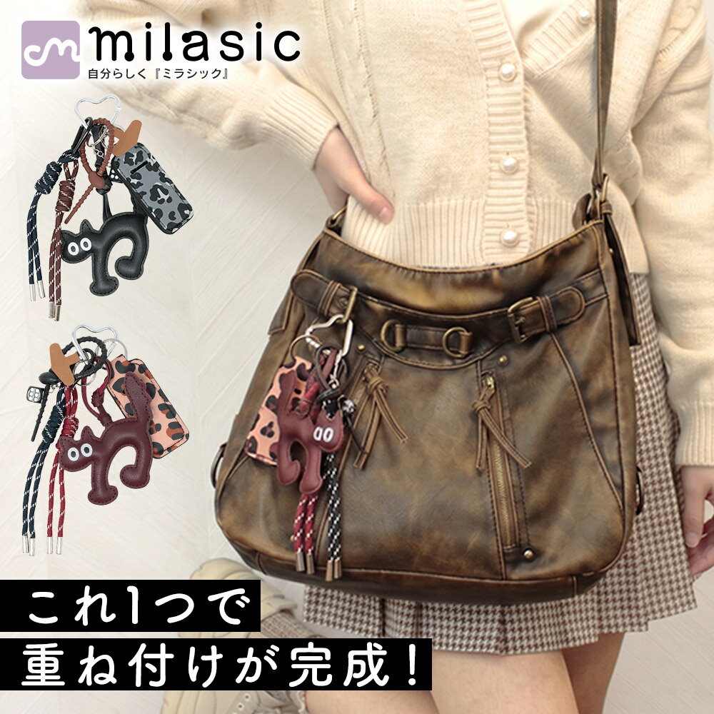 乐天商城 - 【MILASIC公式】リップケース付き バッグチャーム ねこモチーフ パラコード レディース かわいい おしゃれ カラビナ付き リップホルダー 口紅ケース バッグアクセサリー じゃらじゃら ぷっくり 編み込み 外付け 鍵 スマホ アレンジ 重ね付け 華やか プレゼント