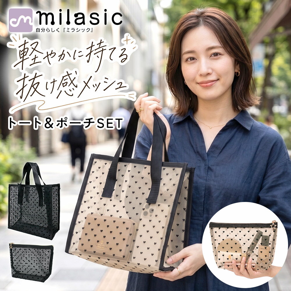 楽天市場】小物入れ（トートバッグ｜レディースバッグ）：バッグ
