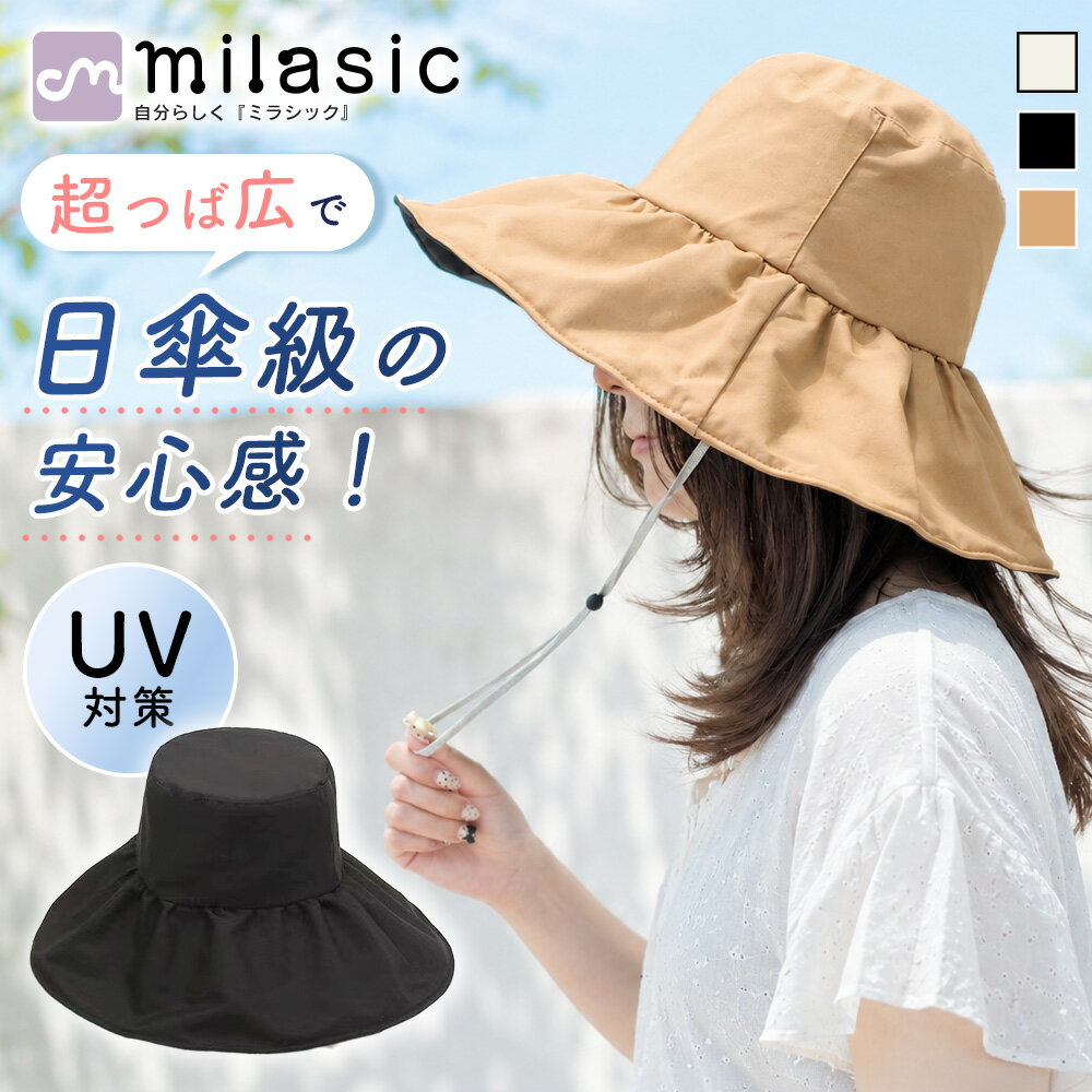 楽天市場】ww（ハット｜レディース帽子）：帽子<バッグ・小物