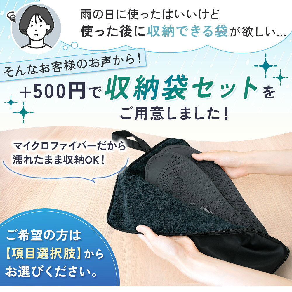 国内防水検査合格 mitas 改良版 レインシューズカバー 自転車 雨具 滑り止め オーバーシューズ 大きいサイズ 上からカバー oobikiyaking-10059336 mitas ショップレビュー13万件 サンプル画像3