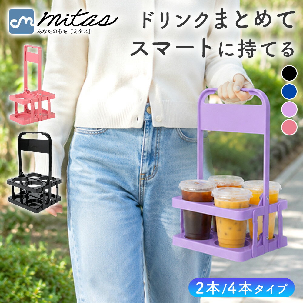 楽天市場】パープル ドリンクホルダーの通販