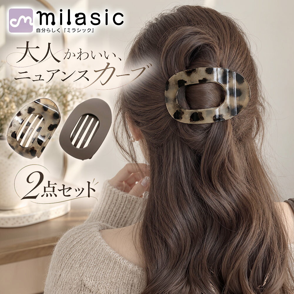 じゃれねこチャンとハート　ヘアクリップ　ヒョウ柄 楽天市場】バンスクリップ レオパードの通販