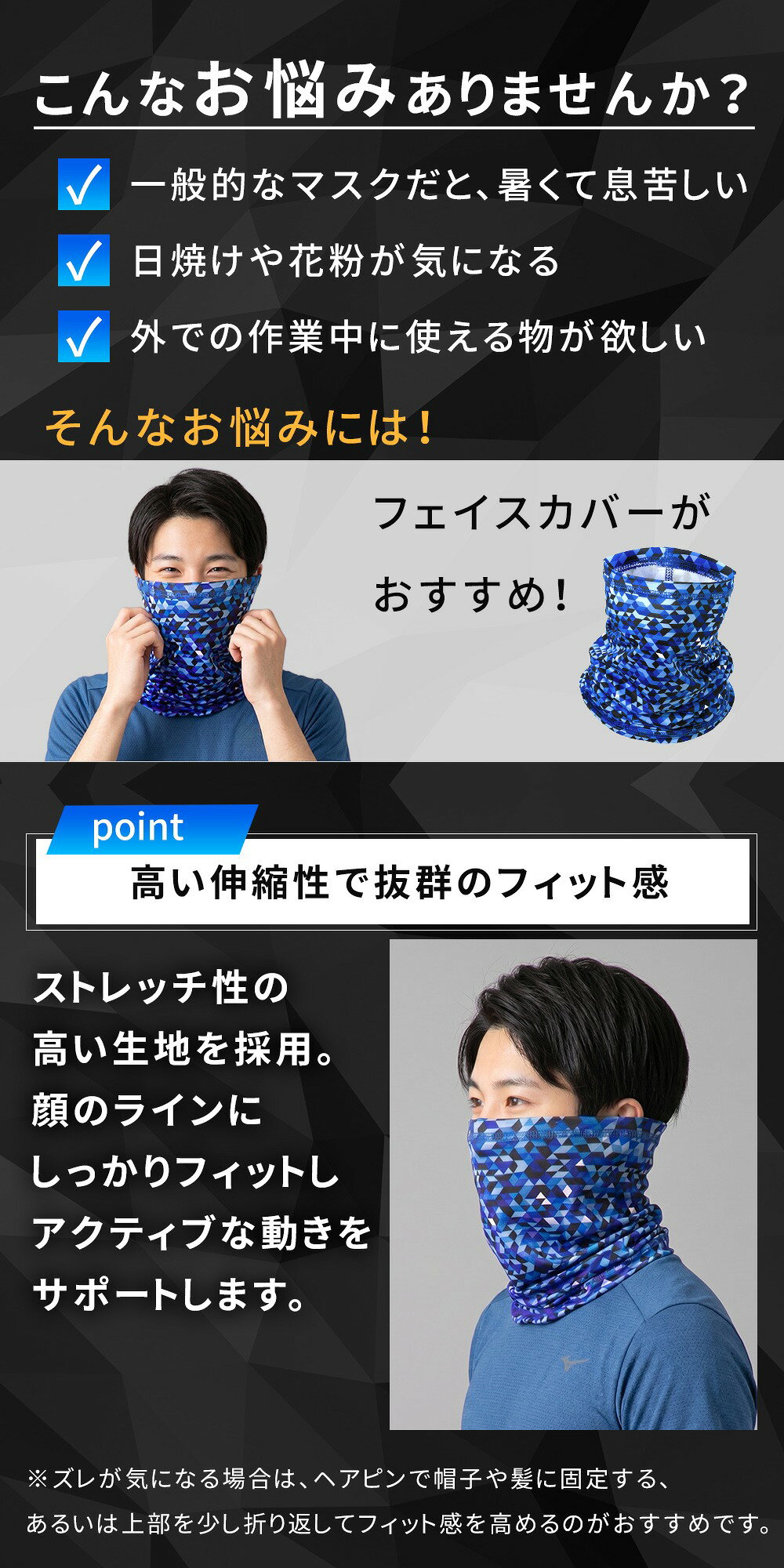 【処分セール】ひんやり ランニングマスク 冷感 接触冷感 スポーツマスク クールマスク 夏用 夏 フェイスマスク フェイスカバー フェイスガード アウトドア ネックカバー ゴルフ テニス 顔 首 ランニング ウォーキング 自転車 通勤 通学 TN-FENC oobikiyaking-10059185 mitas ショップレビュー13万件 サンプル画像3