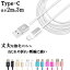 TypeC USB Type-C ֥  2m 3m ˤ C ֥ ť֥ Type c б  ǡ̿ ER-ALTPCפ򸫤