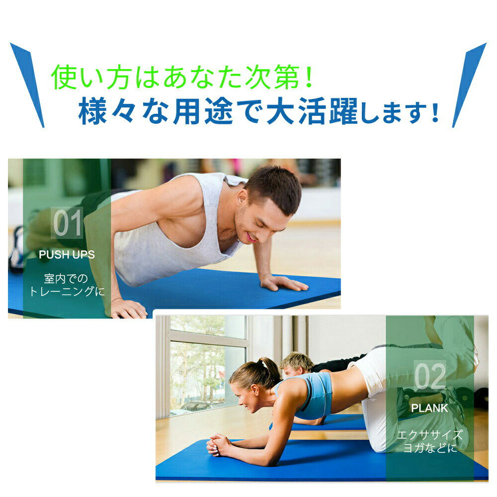 ヨガマット 10mm 極厚 トレーニングマット エクササイズマット ダイエット ホットヨガマット 厚手 ピラティス マット 筋トレ 筋トレマット 収納ケース付き ヨガ yoga 母の日 プレゼント 腹筋 脚痩せ フィットネス ER-YGMT10格安セール情報　楽天　通販